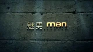 gays porn video 199